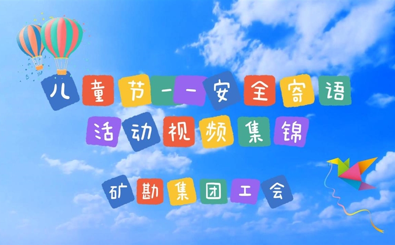 徲ͯ | 󿱼Ŷͯ徲˶Ƶ