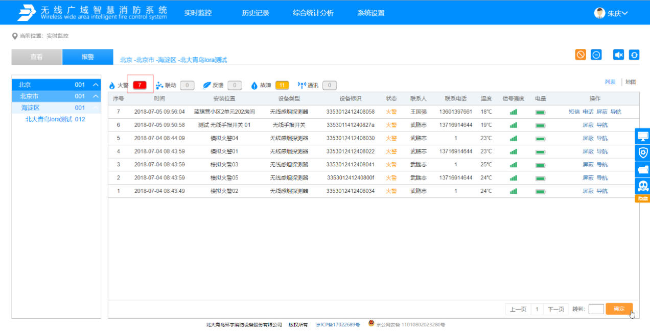pg模拟器麻将胡了试玩版2024-pg模拟器麻将胡了试玩版免费模拟器