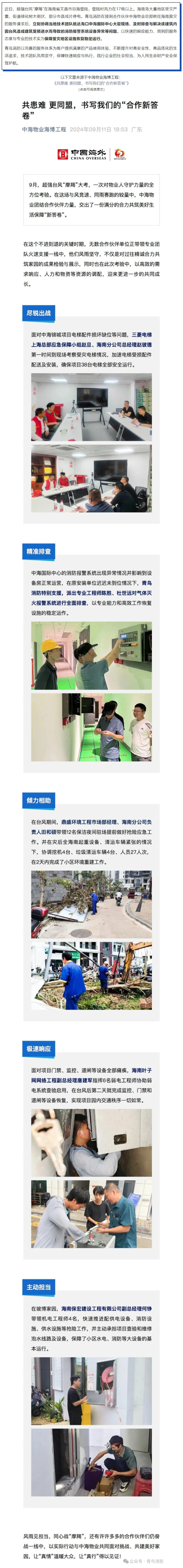 pg模拟器麻将胡了试玩版2024-pg模拟器麻将胡了试玩版免费模拟器