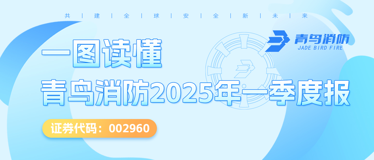 一图读懂pg麻将胡了免费模拟器2025年一季度报