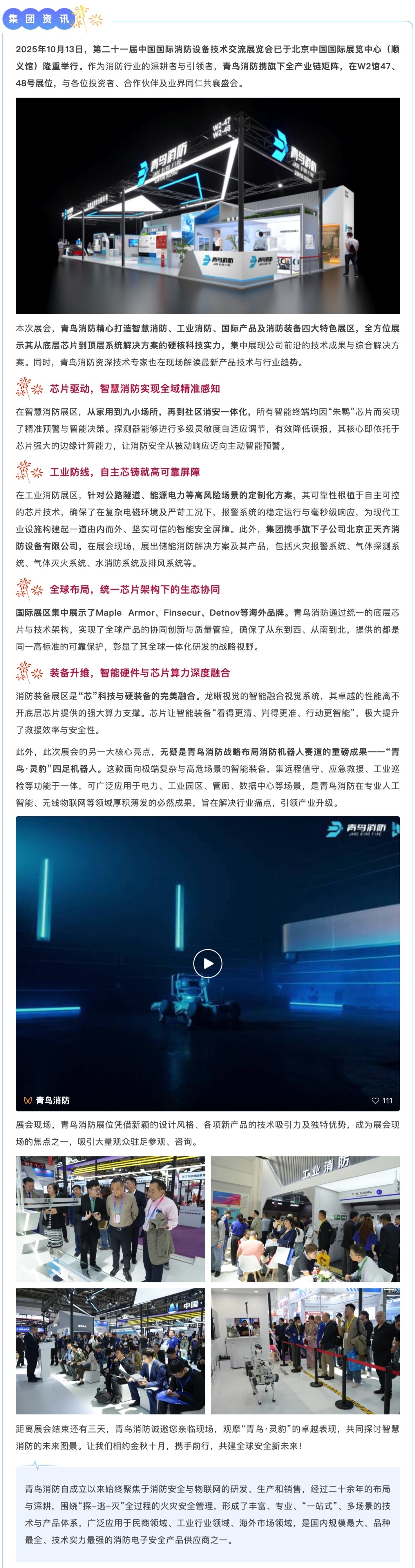 pg模拟器麻将胡了试玩版2024-pg模拟器麻将胡了试玩版免费模拟器