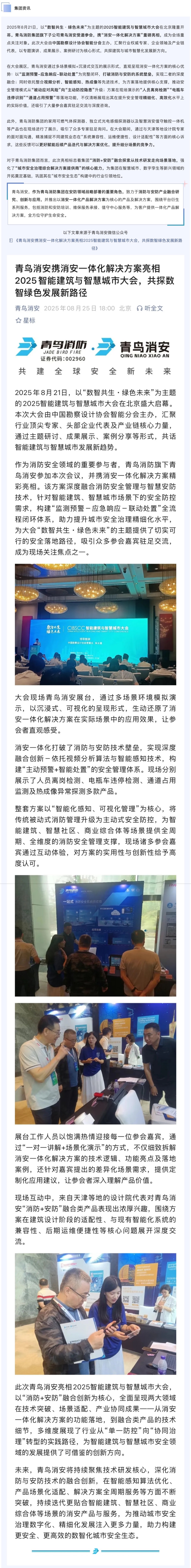pg模拟器麻将胡了试玩版2024-pg模拟器麻将胡了试玩版免费模拟器