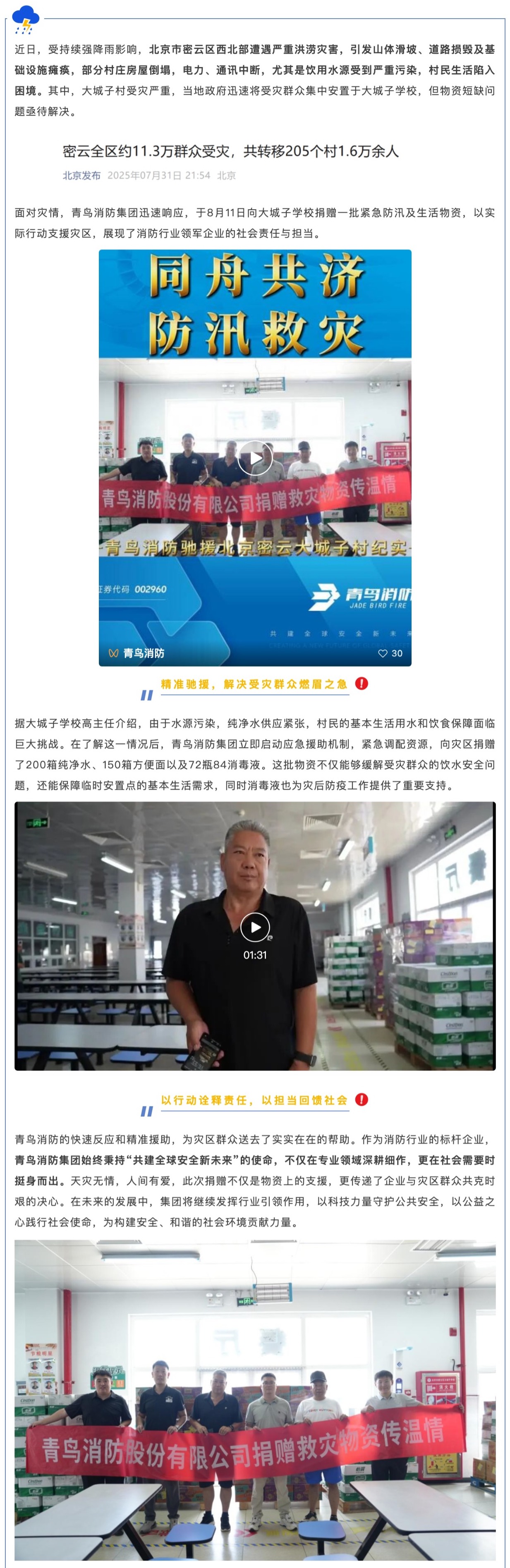 pg模拟器麻将胡了试玩版2024-pg模拟器麻将胡了试玩版免费模拟器