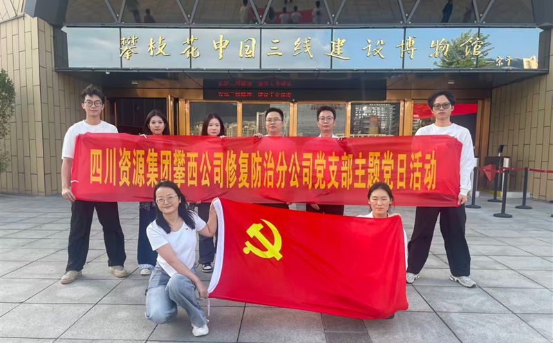 ˾޸ηֹ˾֧չ ߾¶ġ⵳˶