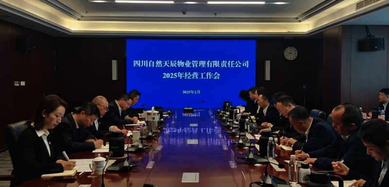 Ȼ쳽ҵٿ2025ı鰲Ż
