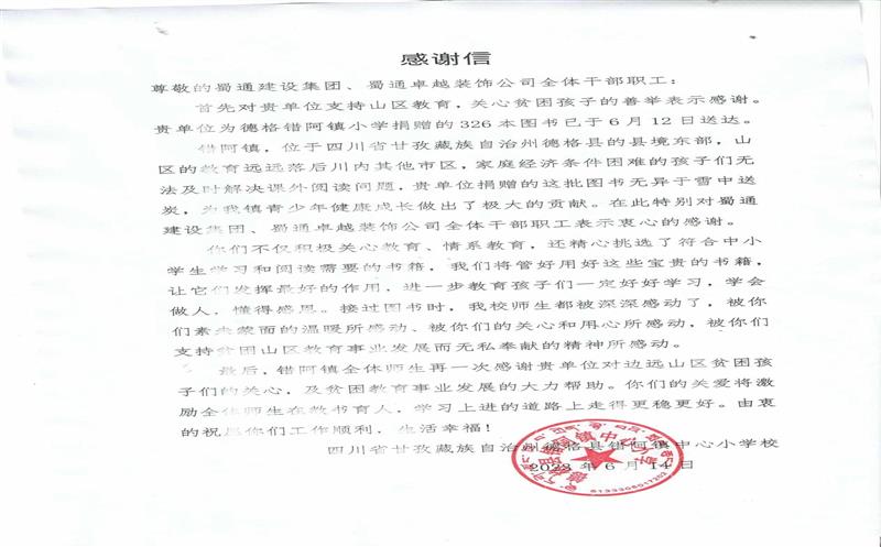 顱ůϵɽ֮䰮ת һԸδСѧлл