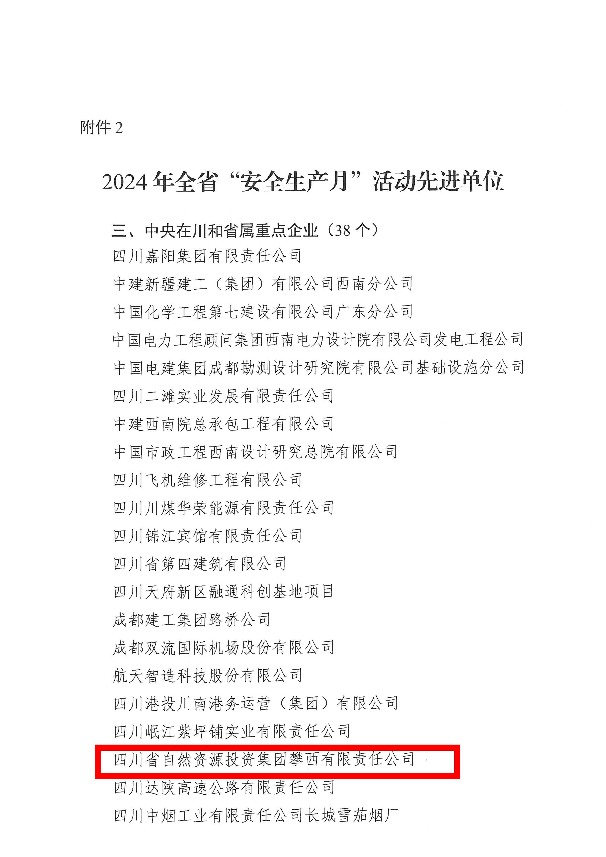 pgģ齫2024-pgģ齫ģ